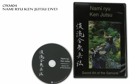 DVD - NAMI RYU KEN JUTSU DVD - NAMI RYU KEN JUTSU