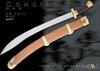 Hanwei Ox-Tail Dao Kungfu Sword (SH1011)