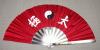 Additional photos: Red Kung Fu Fan - Ying Yang design