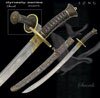 Hanwei Song Sword - Dynasty Series (SH2074)