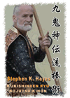 Ninja Bojutsu Long Staff Kihon Fundamentals (SKH0002)