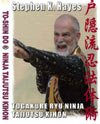 Ninja Taijutsu Unarmed Combat Kihon Fundamentals(SKH0001)